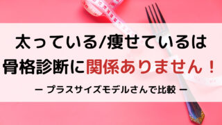 骨格診断 各骨格タイプの手の特徴や自己診断方法までを徹底解説 パーソナルカラー 骨格診断のリュクスエモード Luxe Et Mode
